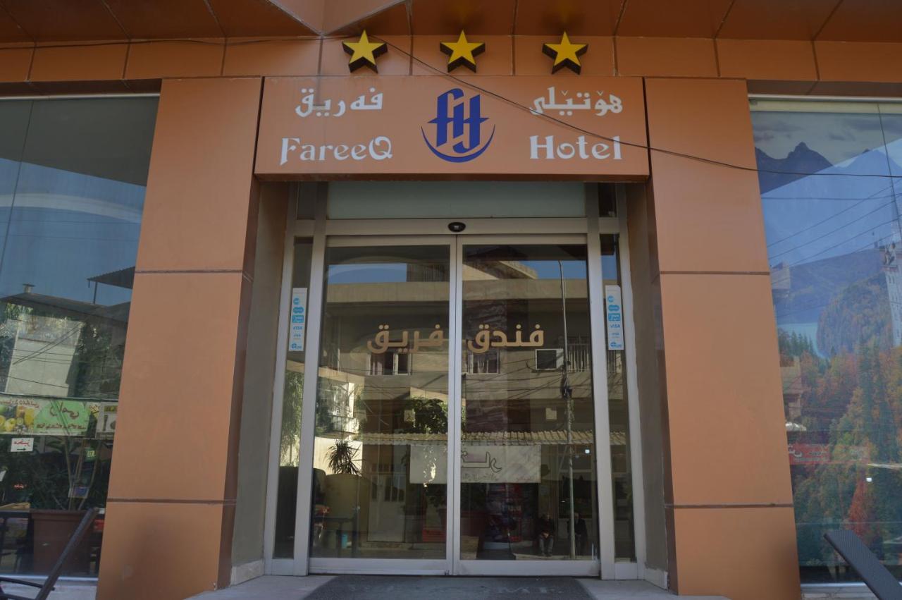 Fareeq Hotel Arbil Exterior foto